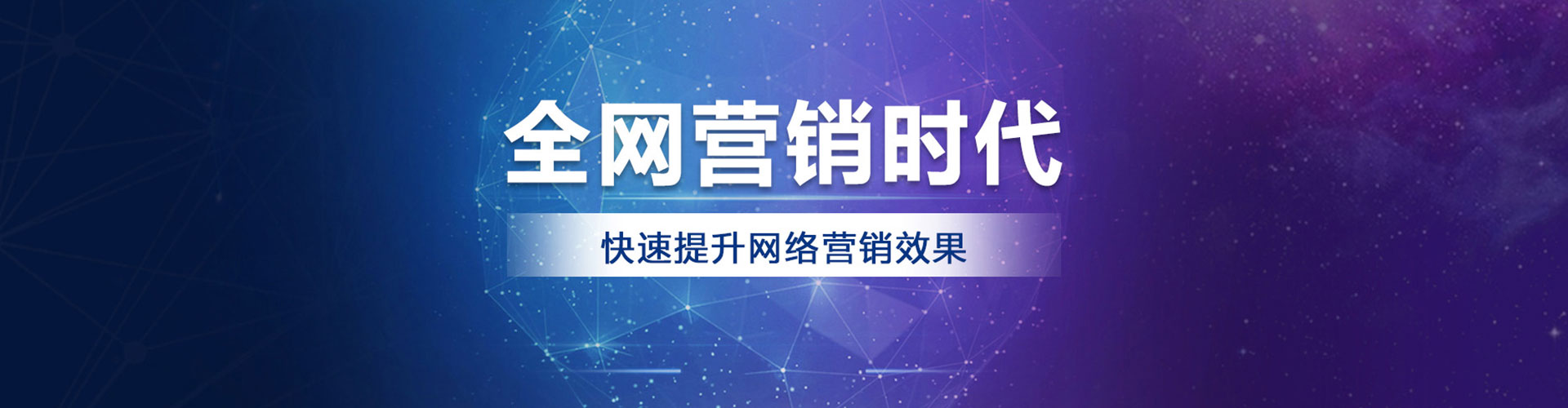 石楼sem投放