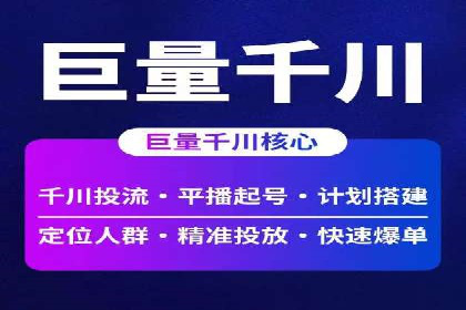推广开户费用案例分析