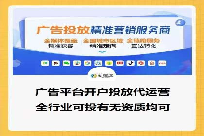 案例分析：百度SEM助力企业实现线上线下联动
